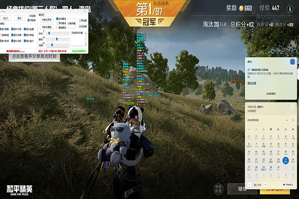 CF麦香辅助发卡网软件效果